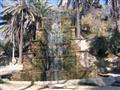 باب انار